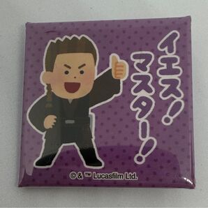 東京コミコン2019限定発売 いらすとや みふねたかし作 スターウォーズ スクエア缶バッジ オビワン(パダワン)