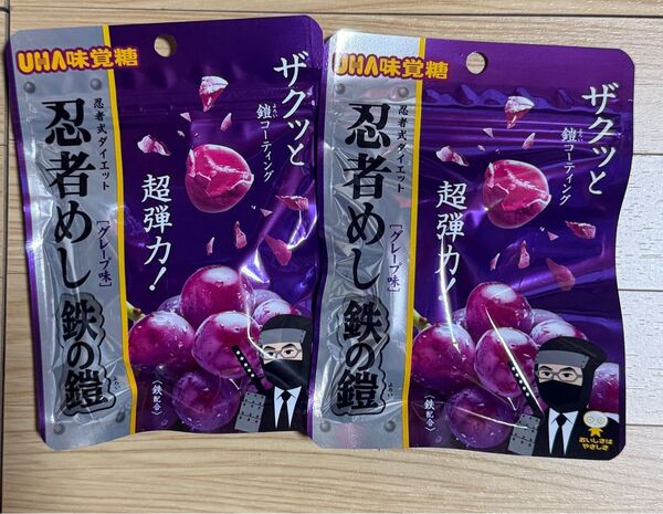 UHA味覚糖 忍者めし鉄の鎧 グレープ味 2袋セット