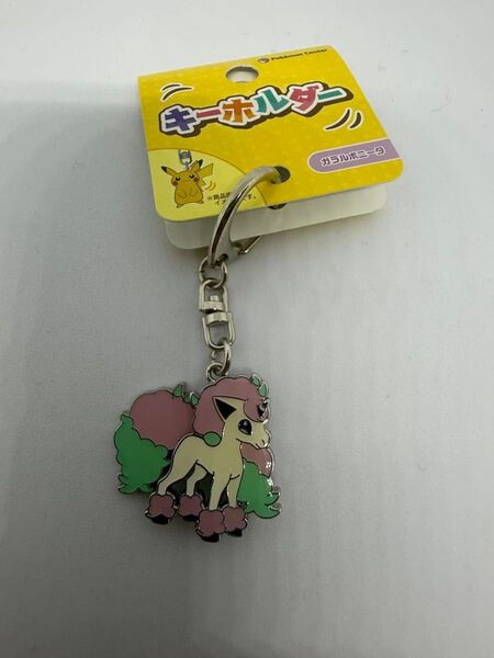 ポケモン ガラルポニータ ゆらゆらメタルキーホルダー