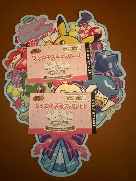 ポケモンセンター限定 ワッカネズミ ポケットモンスタースカーレット バイオレット お誕生日限定 ステッカー