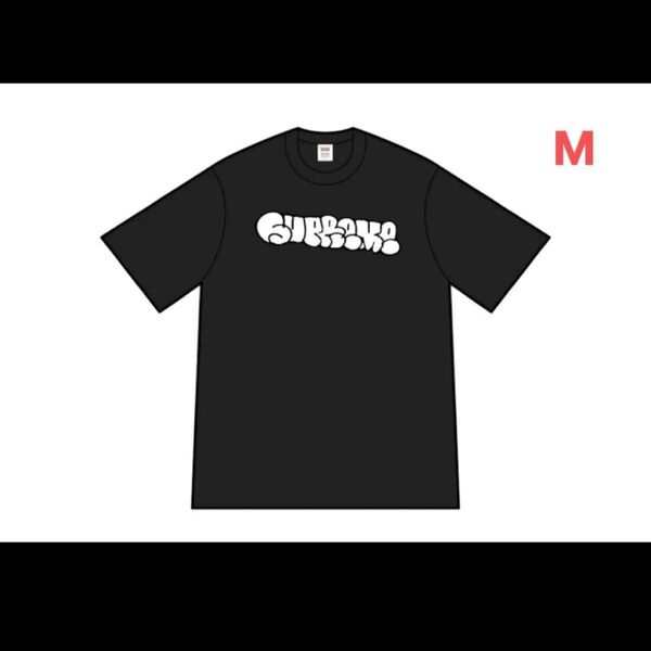 Supreme Homerun Tee Black M シュプリーム ホームラン ブラック