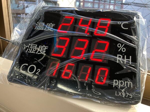 温度、湿度、CO2濃度を同時測定できる温湿度計 LX975
