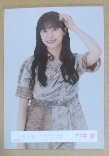 櫻坂46 生写真 「4th ARENA TOUR 2024」オープニング衣装(チュウ)