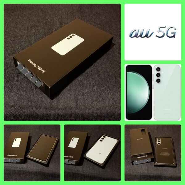 【新品未使用/SIMフリー】au/UQ 5G Galaxy S23 FE SCG24/ミント/256GB/一括購入/判定○
