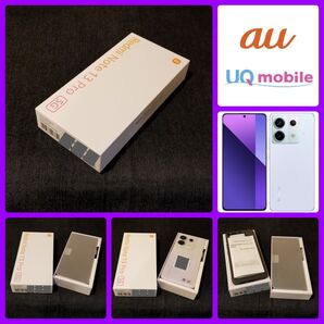 【新品未使用/SIMフリー】au/UQ Xiaomi Redmi Note13 Pro 5G XIG05/オーロラパープル