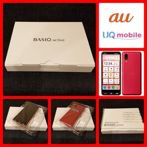 【新品未使用/SIMフリー】au/UQ 5G SHARP BASIO active SHG09/レッド/一括購入/判定○