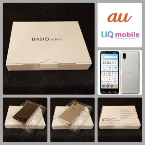 【新品未使用/SIMフリー】au/UQ 5G SHARP BASIO active SHG09/シルバー/一括購入/判定○