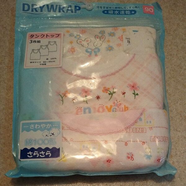 【未使用】西松屋 DRY WRAP ドライラップ タンクトップ 肌着 3枚組 90cm 綿100 女の子 インナー