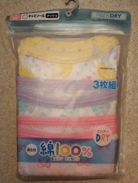 【未使用】西松屋 90cm キャミソール 3枚組 綿100 女の子 肌着 インナー 下着 メッシュ
