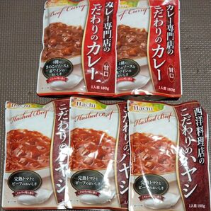 Hachi こだわりのカレー&ハヤシ
