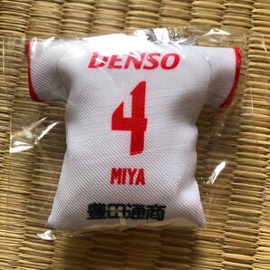 名古屋グランパス2025 ミニユニフォームクッションガチャ2nd 宮大樹選手