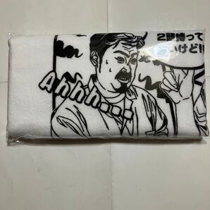 【新品】ボートレース津 ボーバチX 2025年度オリジナルタオル