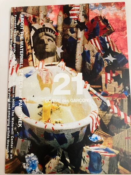 2017DM:COMME DES GARONS 〈PAUL THEK〉コム・デ・ギャルソン DM 2017 1冊