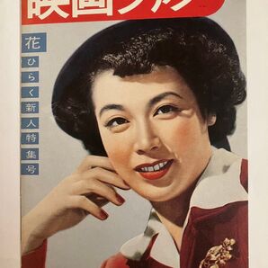 ポストカード3枚(淡島千景、久我美子、司葉子)