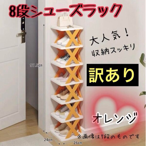 シューズラック シューズボックス シューズキャビネット 折り畳み 靴箱 収納 下駄箱 省スペース