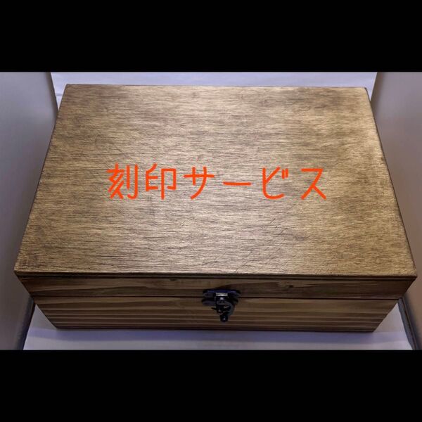 【ハンドメイド】ガンケース 刻印サービス(改)