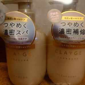 グレージュ パールシャイン