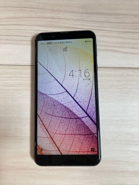 AQUOS sense3 basic SHV48ブラック