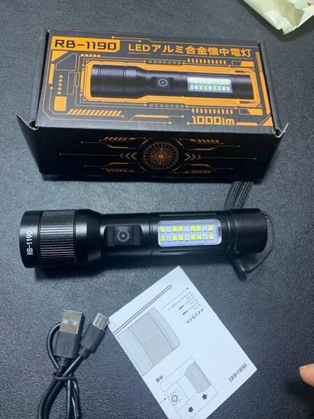 懐中電灯 高輝度 LEDハンディライト 軽量 小型6段階照明 Type-C充電式 超強力ズーム 手持ち便利
