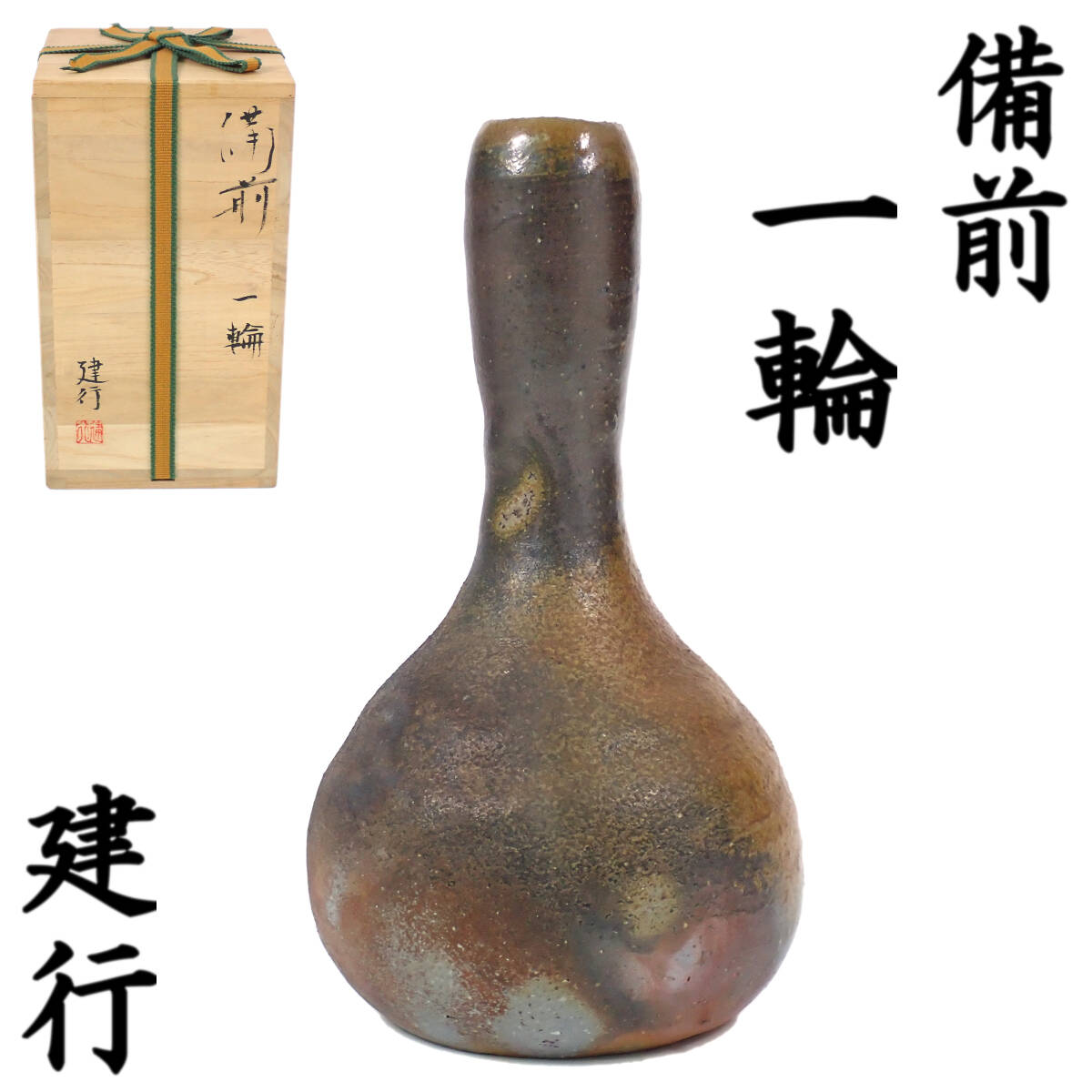 2025年最新】Yahoo!オークション -乗松の中古品・新品・未使用品一覧