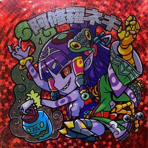 【※おまとめ専用出品】PGOハウス おみくじ陰陽師 自作シール