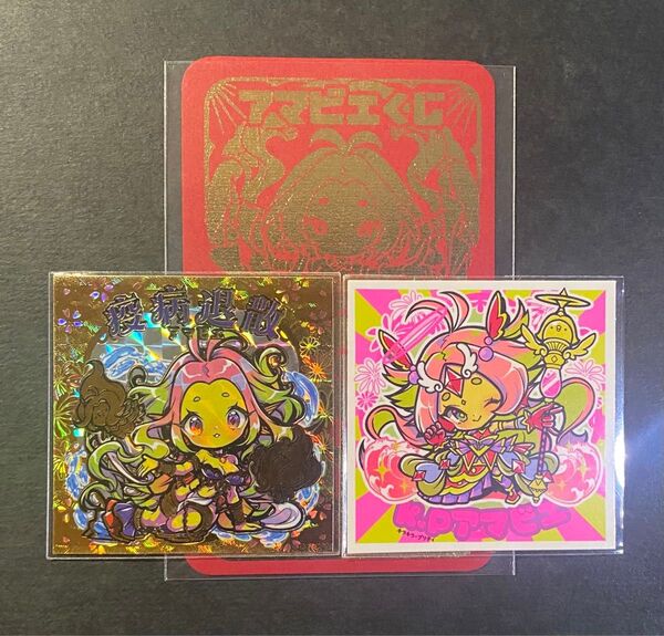 YY-FACTORY みなもと悠【アマビエくじ 金箔アマビエちゃん・アートタック×特色蛍光ピンク】関西シルクリエイト3 自作シール