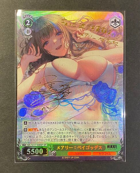 ☆2枚目以降¥500引き☆ ACGカード 勝利の女神 NIKKE【メアリー サイン箔押しB】