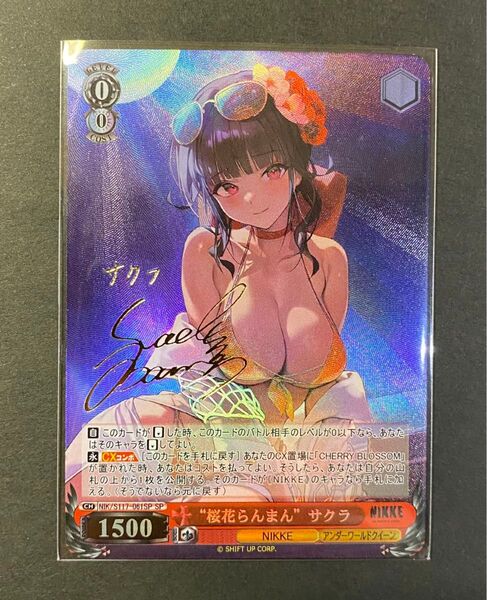 ☆2枚目以降¥500引き☆ ACGカード 勝利の女神 NIKKE【サクラ サイン箔押し】