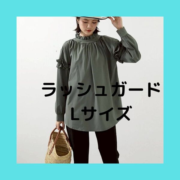 ラッシュガード 水陸両用 水着 体型カバー UVカット 速乾 ママ ブラウス
