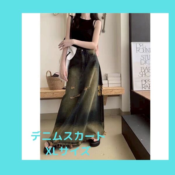 デニムスカート ヴィンテージ風 ダメージ加工 フリンジ Aライン ハイウエスト ロングスカート 大人可愛い ガーリー