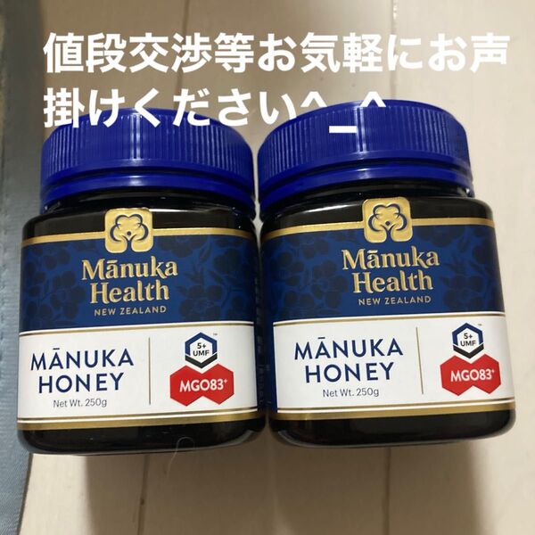 マヌカハニー MGO83 250g