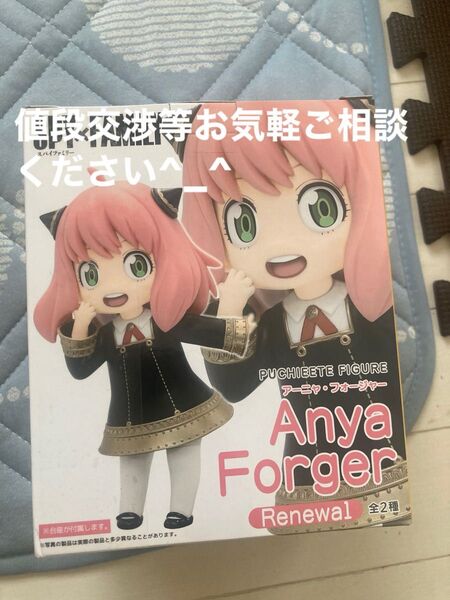 SPY×FAMILY アーニャ・フォージャー フィギュア Renewal 未開封