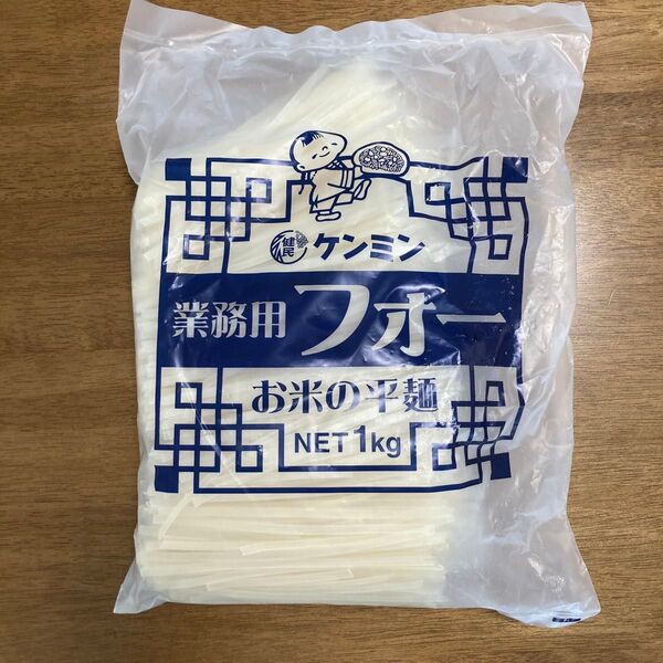 業務用フォー 1kg ケンミン