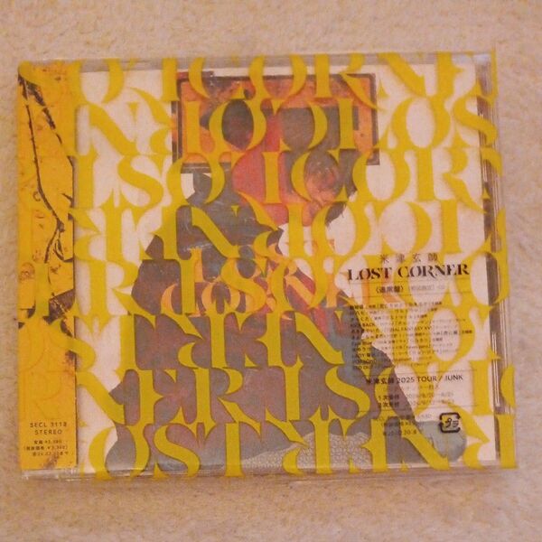 米津玄師LOSTCORNER通常盤CD シリアルなし