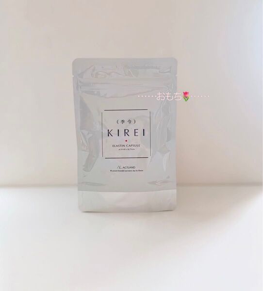 季令 エラスチン 100粒 シリアルナンバーあり 正規品