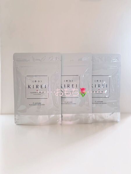 【3個】 季令 エラスチン 100粒 シリアルナンバーあり 正規品