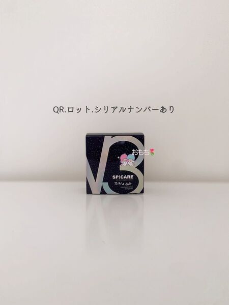 キキララ スピケア V3 エキサイティング ファンデーション 新品未使用 正規品