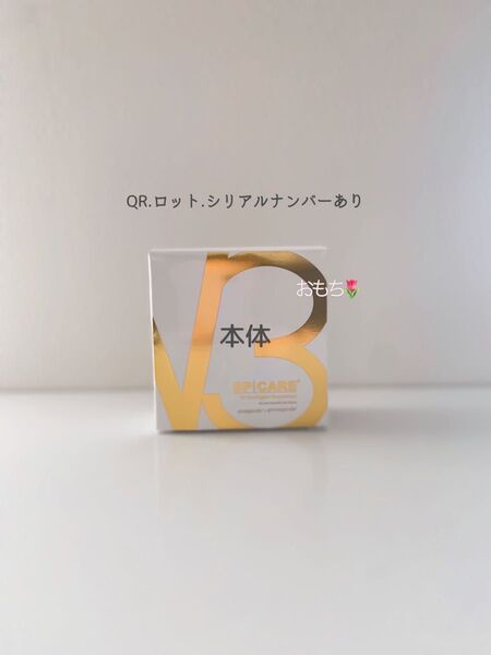 スピケア V3 インテリジェント ファンデーション 本体 新品未使用 正規品