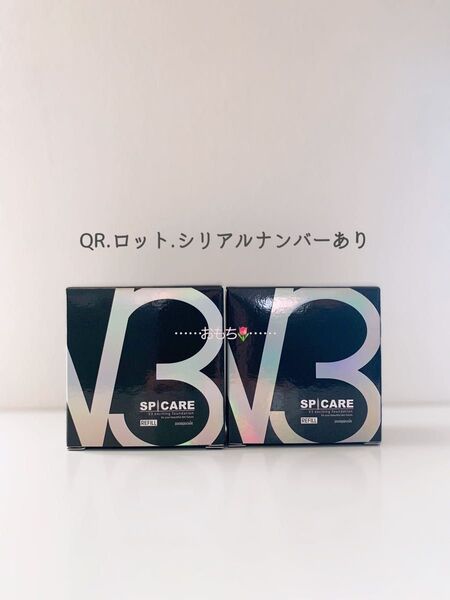 【2個】スピケア V3 エキサイティング ファンデーション レフィル 新品未使用 正規品