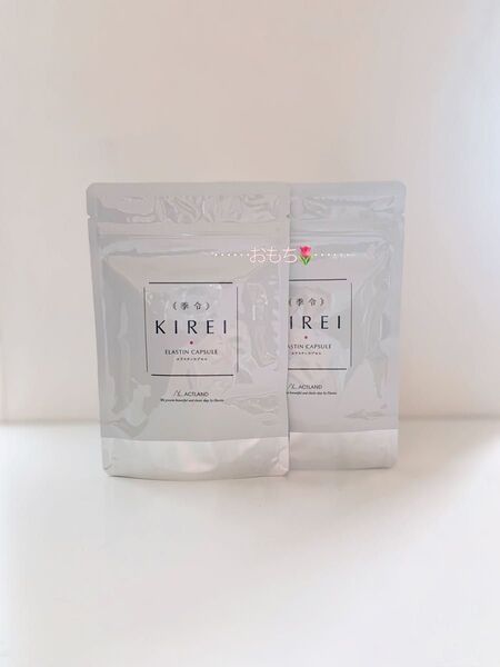 【2個】季令 エラスチン 100粒 シリアルナンバーあり 正規品
