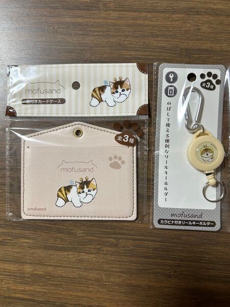 モフサンド カードケース カラビナ付きリールキーホルダー☆はちにゃん 新品