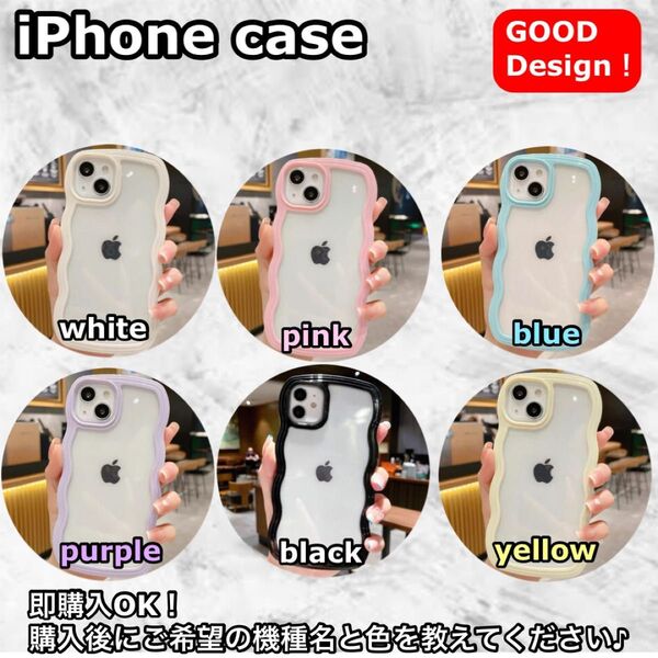 iphoneケーススマホケースうねうね韓国白ホワイトトレンド匿名発送なみなみ