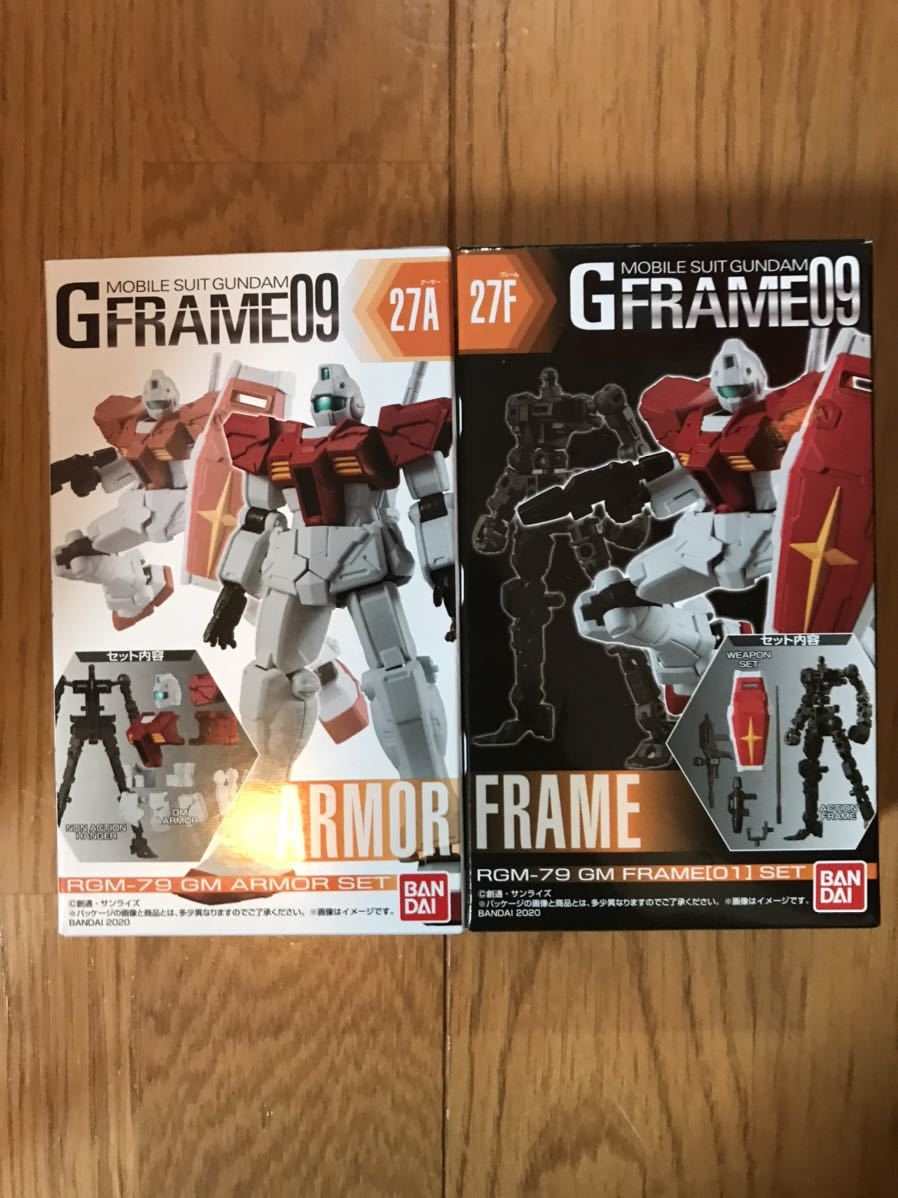 2025年最新】Yahoo!オークション -ガンプラ gアーマーの中古品 2025年最新】Yahoo!オークション -ガンプラ gアーマーの中古品