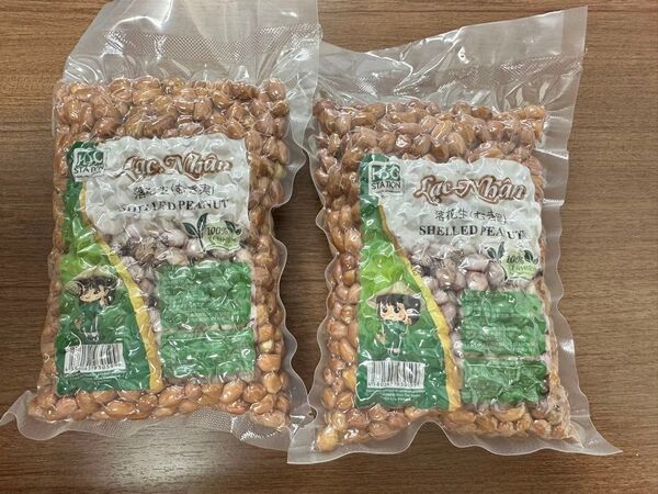 Amendoim 生ピーナッツ むき実 落花生 500g x 2袋