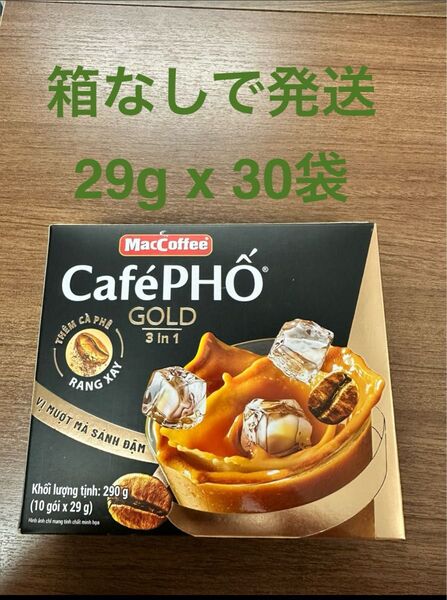 MACCOFFEE ベトナム コーヒーPHO GOLD 3in1 29g x 30袋