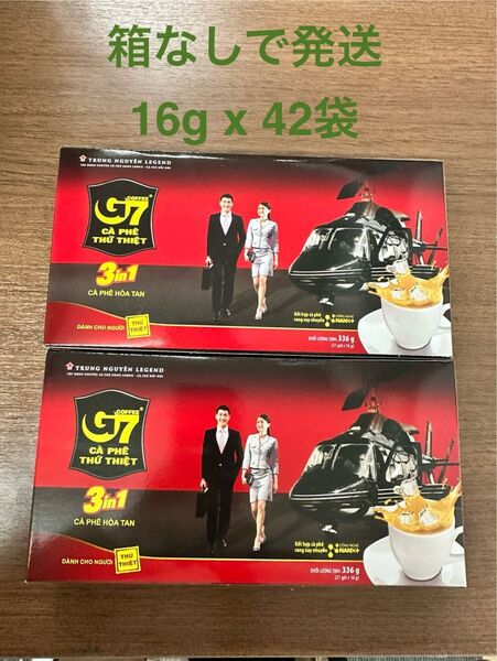 G7 3in1 ベトナムコーヒー16g x 42袋 越南