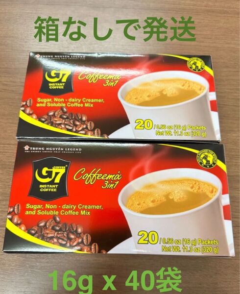 G7 ベトナムコーヒー カフェオレ 正規品 (16g × 40袋)