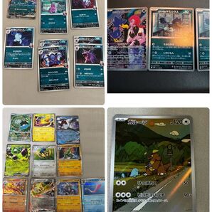 ポケモンカードゲーム ポケカ ロケット団の栄光 まとめ売り