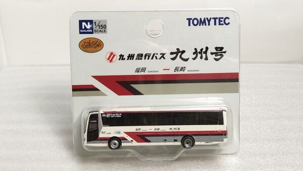 トミーテック 1/150 バスコレクション 九州急行バス 九州号 三菱ふそう 19エアロエース