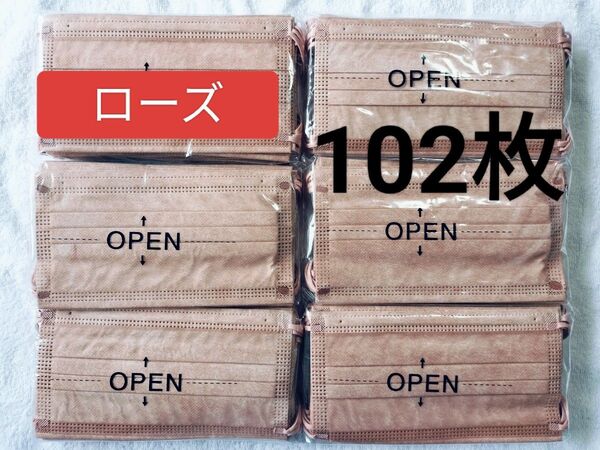 血色カラーマスク 普通サイズ 102枚 ローズ
